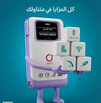 مودم اولكس خازن