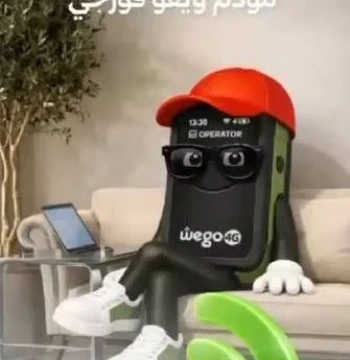 مودم مستر