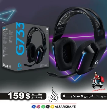 LOGITECH WHITE GAMING BLACK_G733