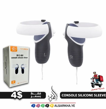 OCULUS SILICON SLEEVE- 2002
