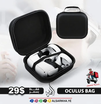 OCULUS BAG