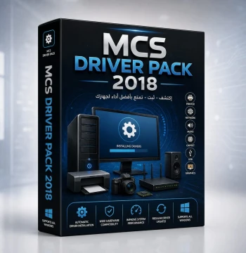MCS DRIVER PACK 2018