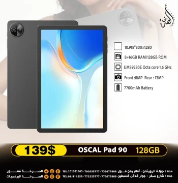 OSCAL PAD 90