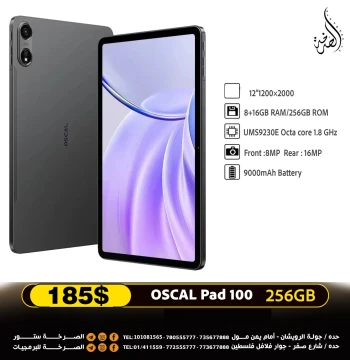 OSCAL PAD 100 12-256