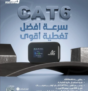 خازن فورتكس كت 6