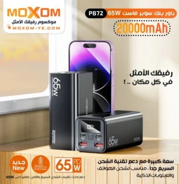 خازن 20K PB72 65w