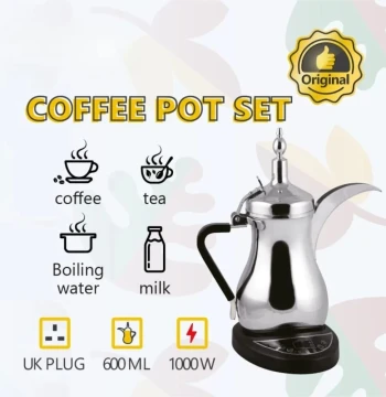 دلة قهوة DX2046