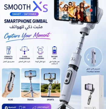 Smooth XS smart - SM110MIX